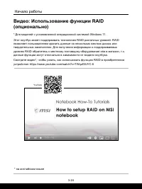 Страница 54