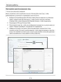 Страница 46