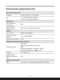 Страница 27