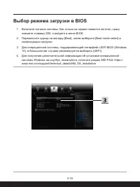 Страница 61