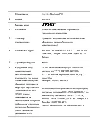 Страница 64