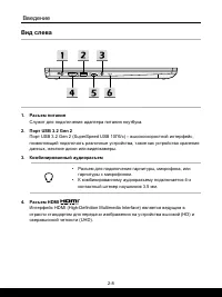 Страница 18