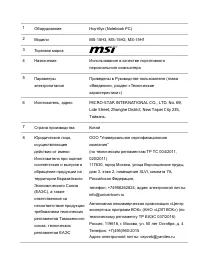 Страница 60