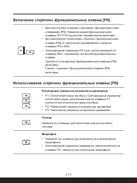 Страница 23