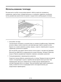 Страница 43