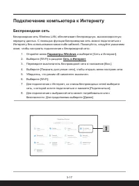 Страница 45