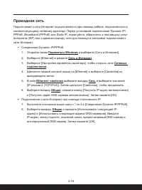 Страница 47