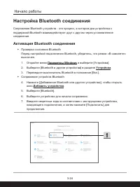 Страница 52
