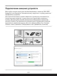 Страница 55