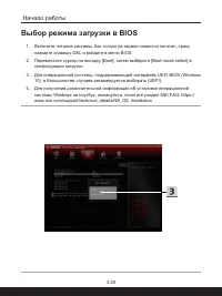 Страница 56