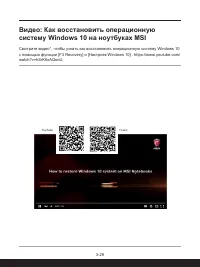 Страница 57