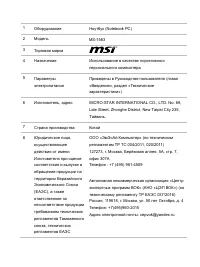 Страница 60
