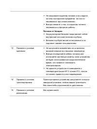 Страница 62