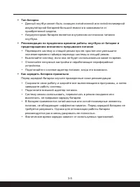 Страница 37