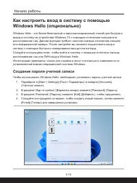 Страница 42