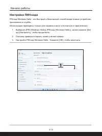 Страница 44