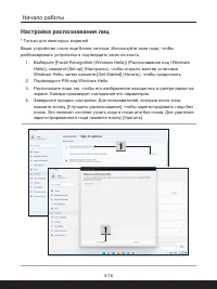 Страница 48