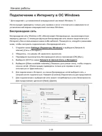 Страница 52