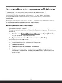 Страница 59