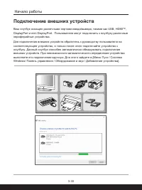 Страница 62
