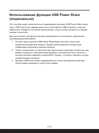 Страница 63