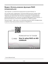 Страница 65