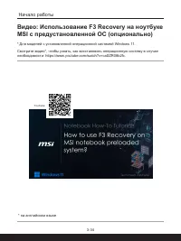Страница 66
