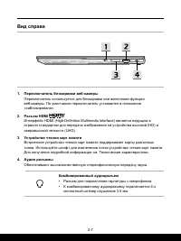 Страница 17