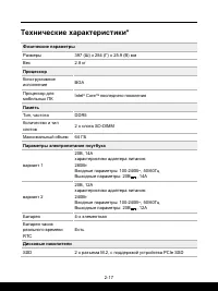 Страница 29