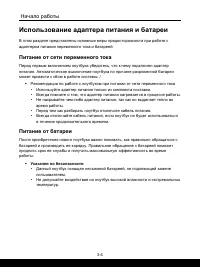 Страница 34