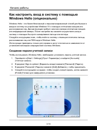 Страница 40