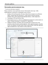 Страница 46