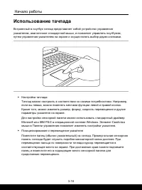 Страница 48