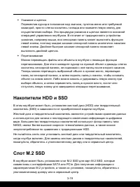 Страница 49