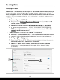 Страница 52