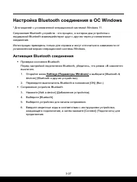 Страница 57