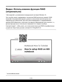Страница 63