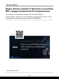 Страница 64