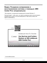 Страница 65