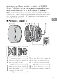 Страница 37