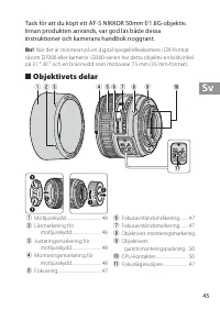 Страница 45