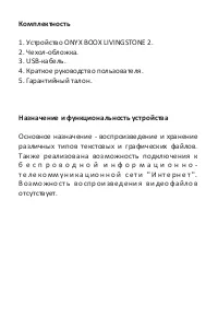 Страница 3