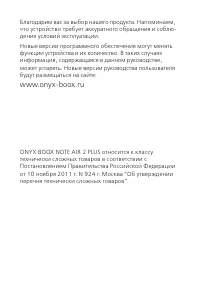 Страница 2