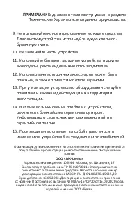 Страница 22