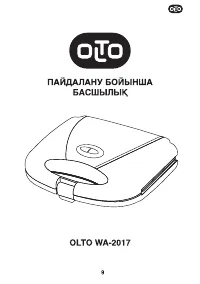 Страница 9