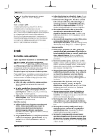 Страница 106