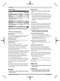 Страница 108