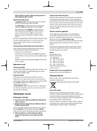 Страница 109