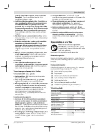 Страница 111