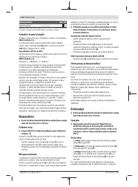 Страница 112